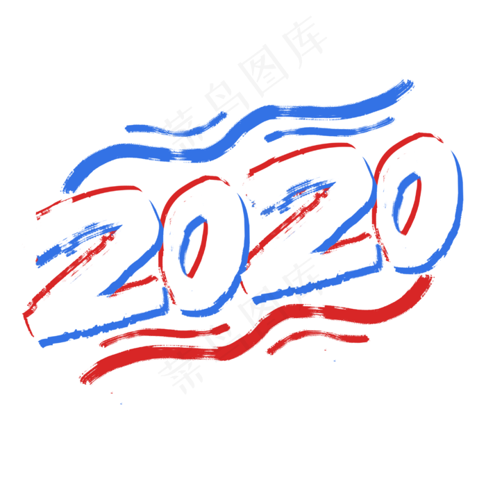2020鼠年涂鸦毛笔红蓝字体