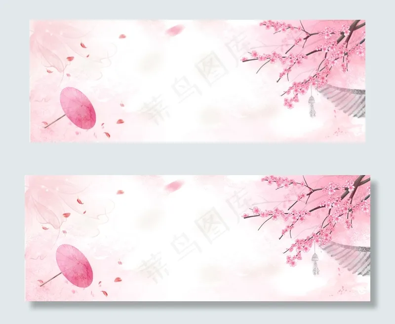 三八女王节粉色美妆促销banner(1920*700px 	       )psd模版下载
