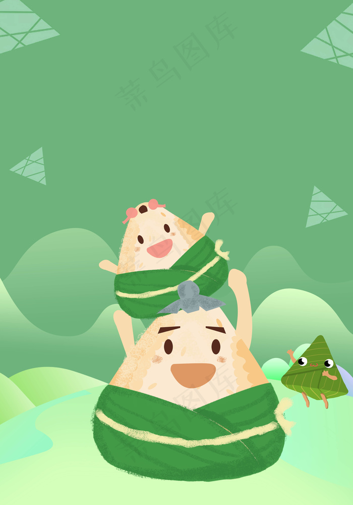 创意小清新端午节粽子海报