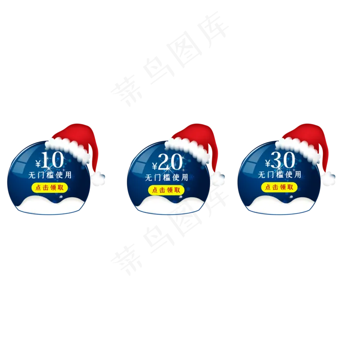 圣诞节电商优惠券(2000*2000px 300 dpi )ai矢量模版下载