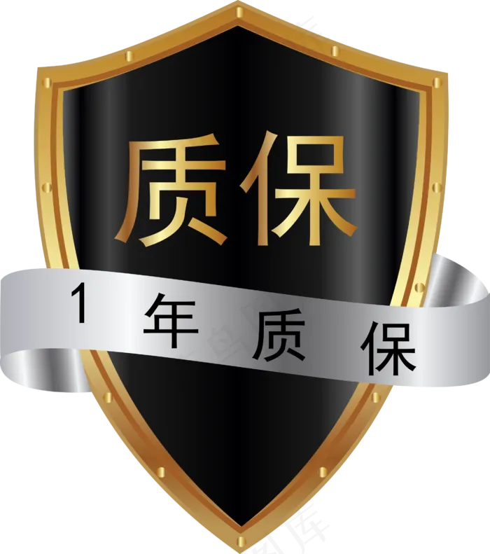 手绘黑色质保标签,免抠元素(2835*3203px 300 dpi )ai矢量模版下载