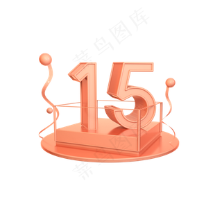 珊瑚色创意立体折扣C4D装饰