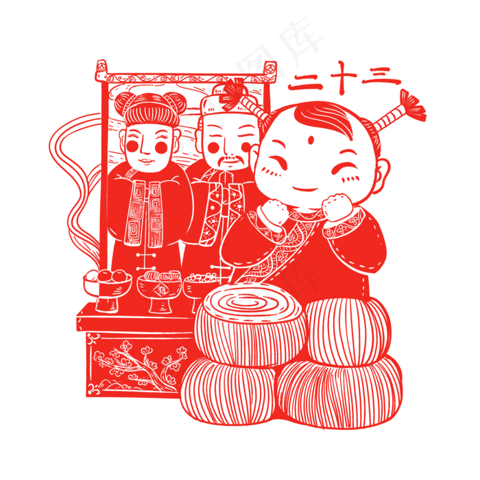 春节红色剪纸年俗腊月二十三png,免抠元素