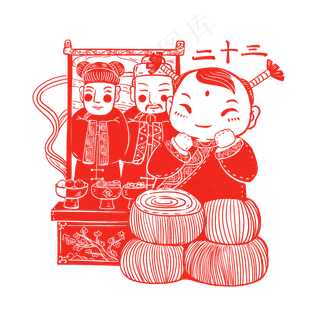 春节红色剪纸年俗腊月二十三png,免抠元素