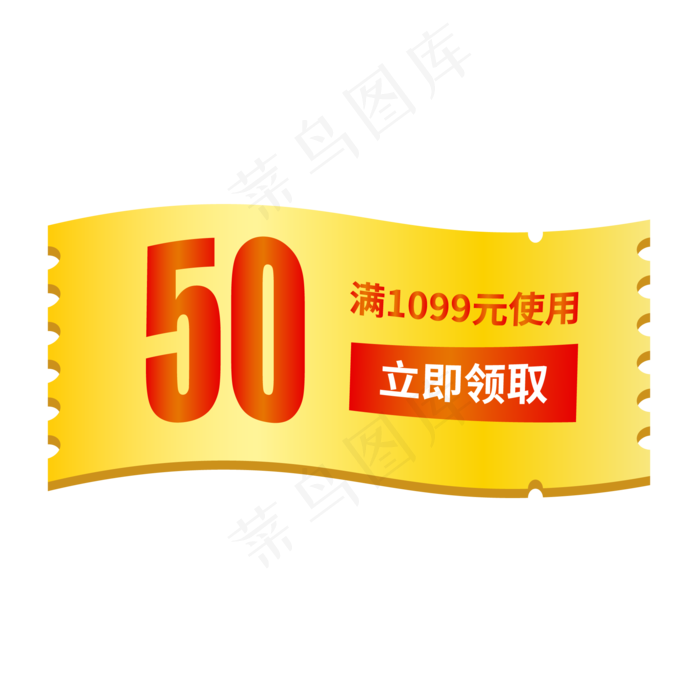 金色优惠券(2000*2000px 300 dpi )ai矢量模版下载