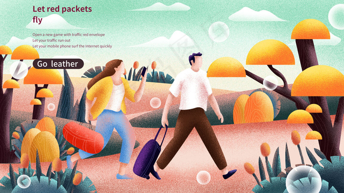 金融科技商务办公配图