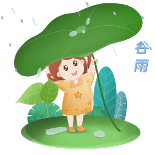 谷雨漂亮的小女孩