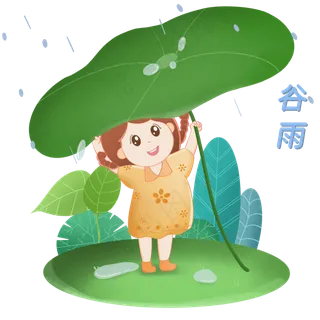 谷雨漂亮的小女孩 谷雨漂亮的小女孩
