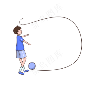 六一儿童节男孩踢足球免抠素材