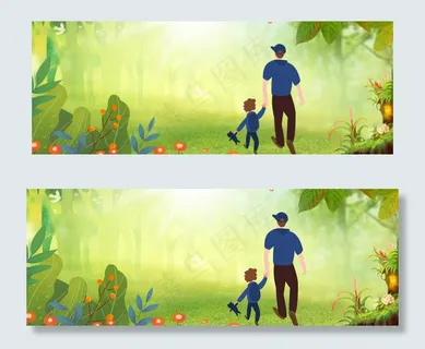 父亲节banner