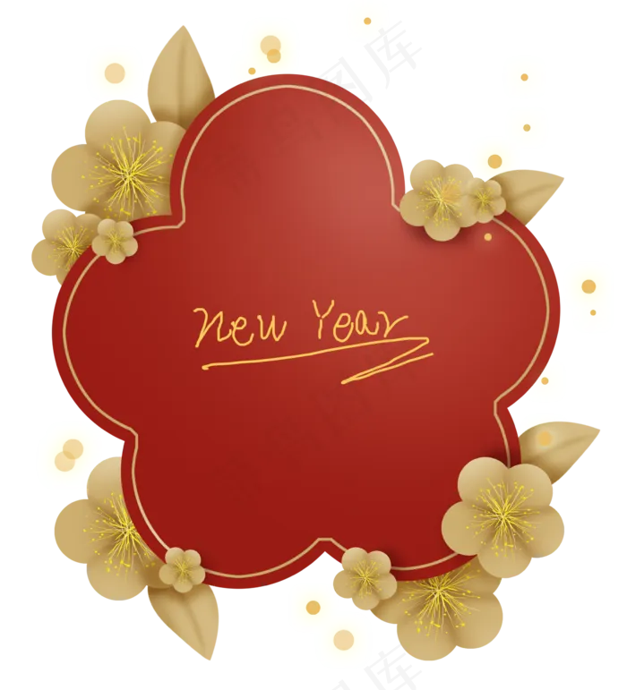 新年花形折纸文字框(2352X2592(DPI:300))psd模版下载