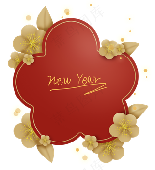 新年花形折纸文字框