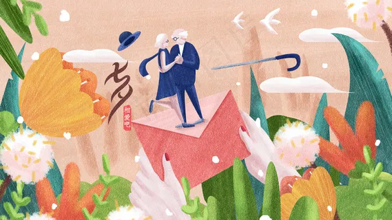 情侣520恋爱爱情配图