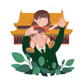 八一建军节父女png素材