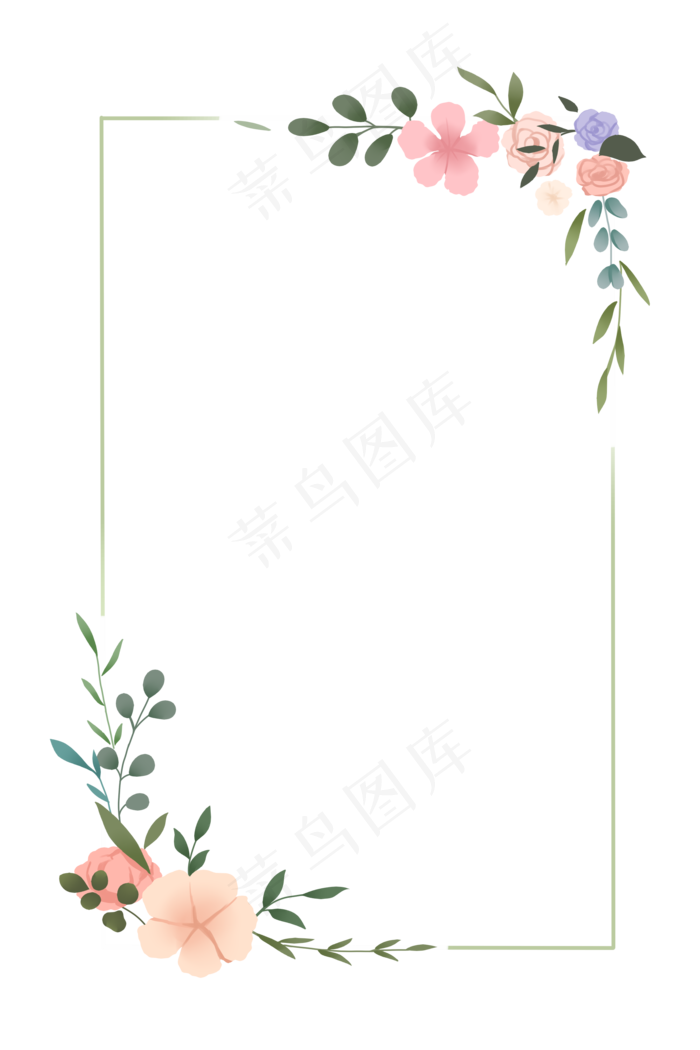 水彩植物边框