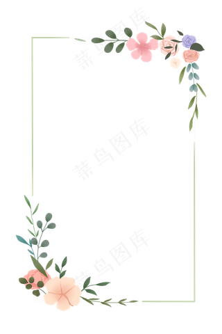 水彩植物边框