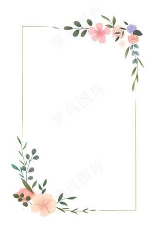 水彩植物边框