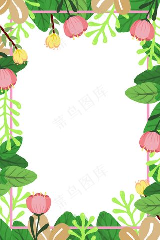 清新花朵512母亲节边框