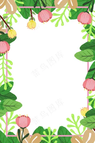 清新花朵512母亲节边框