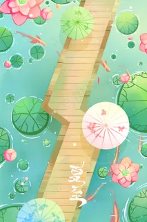 绿色唯美卡通清新夏季夏至节气夏天风景配图