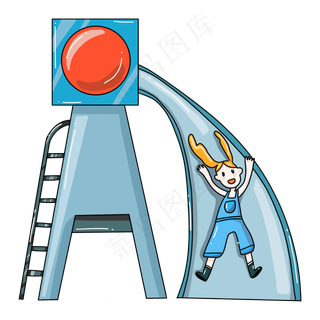 儿童节快乐玩滑梯