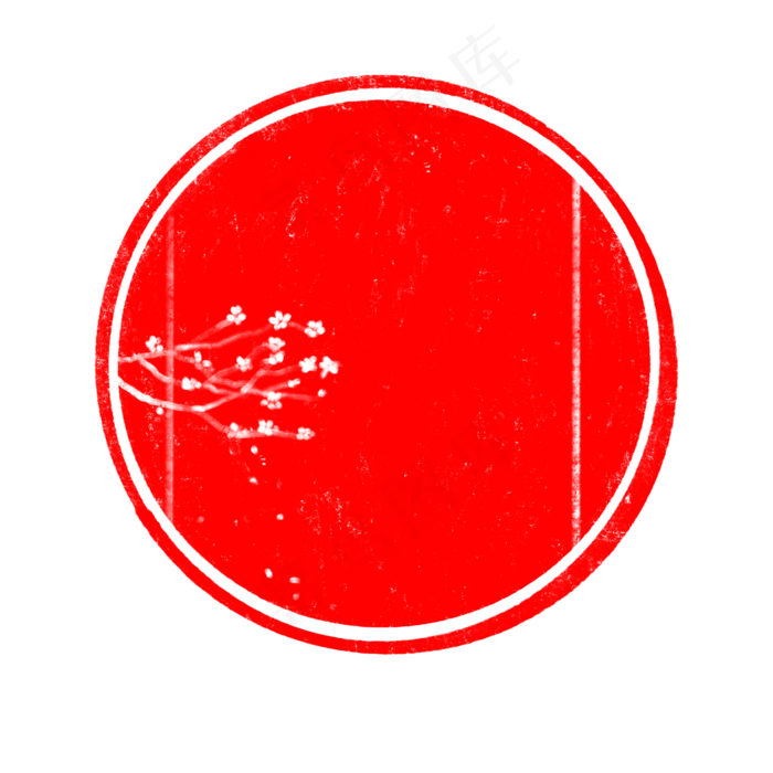 印章红色形状意境中国风梅花免扣(2048X2048(DPI:132))psd模版下载