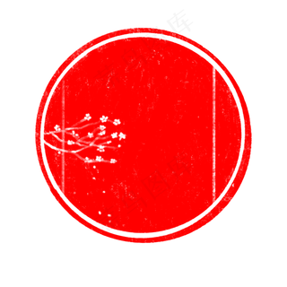 印章红色形状意境中国风梅花免扣