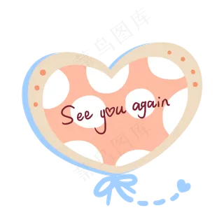 七夕情人节爱心装饰