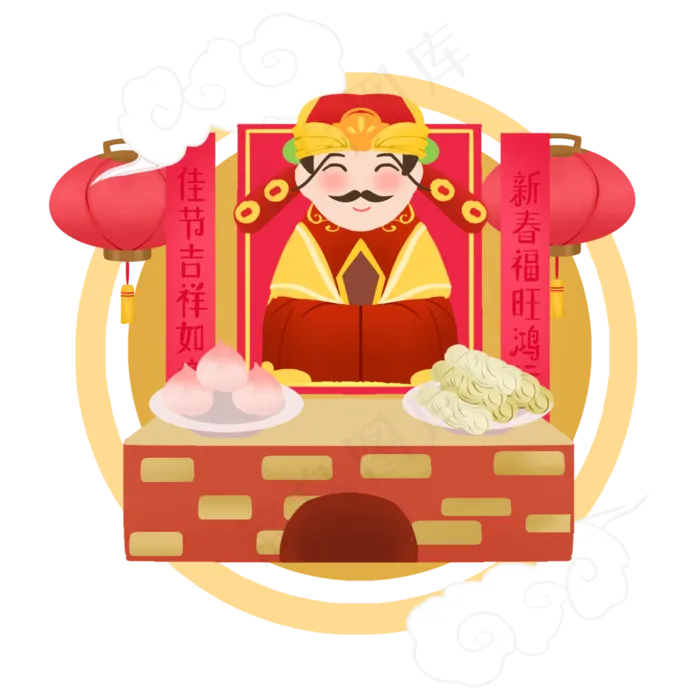 新年小年廿三祭灶神PNG素材,免抠元素