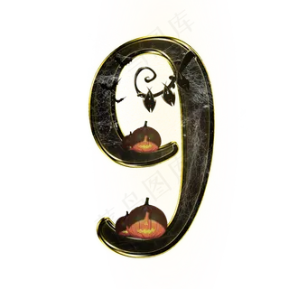 万圣节数字9