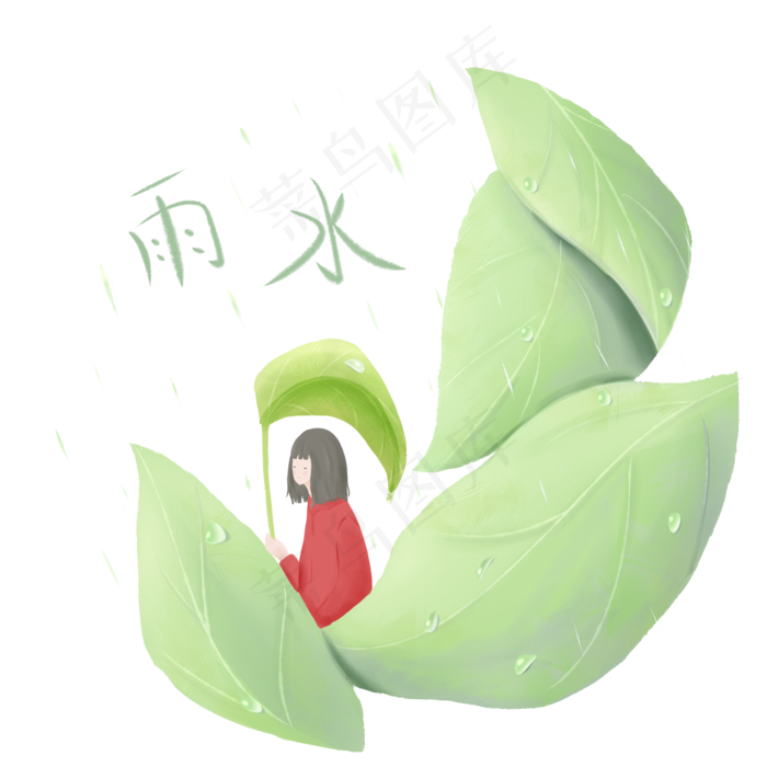 雨水节气手绘少女与叶,免抠元素(2050X2050(DPI:299))psd模版下载