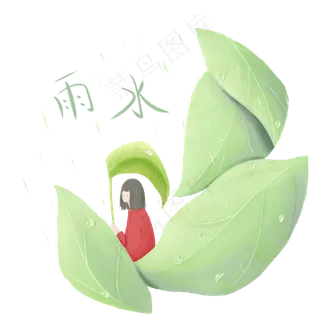 雨水节气手绘少女与叶,免抠元素 雨水节气手绘少女与叶,免抠元素