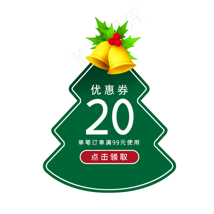 圣诞节卡通优惠券(2000X2000(DPI:300))psd模版下载
