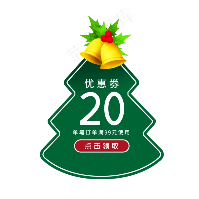圣诞节卡通优惠券(2000X2000(DPI:300))psd模版下载