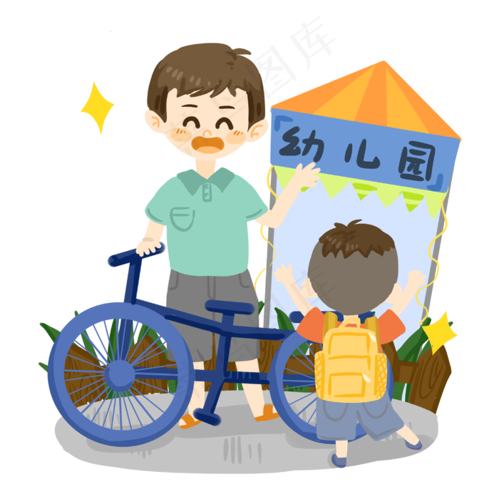 父亲节卡通父亲接孩子放学PNG(3000X3000(DPI:300))psd模版下载