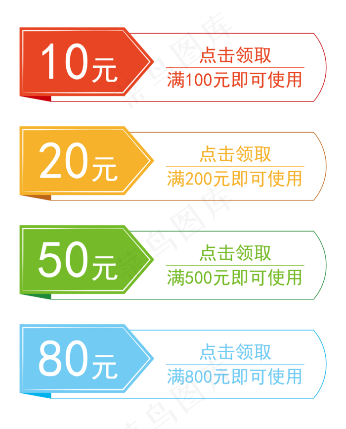 糖果色卡通优惠券边框