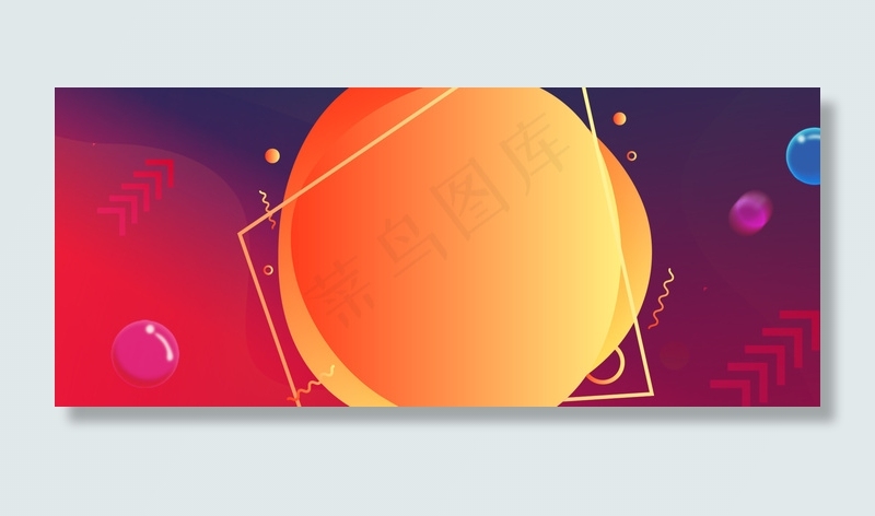 618大气几何年中促销电商风背景