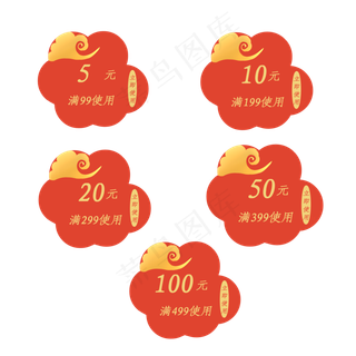 花型国风优惠券