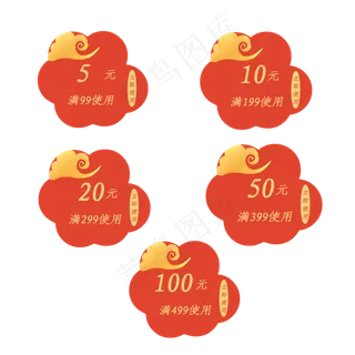 花型国风优惠券