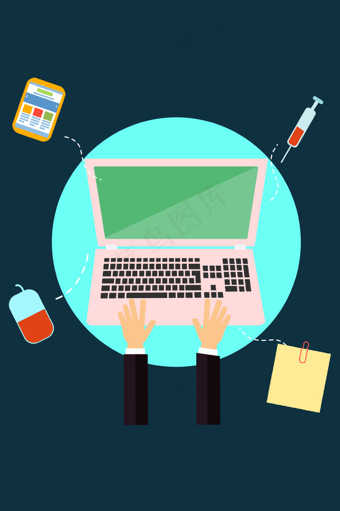 现代扁平风科技插画