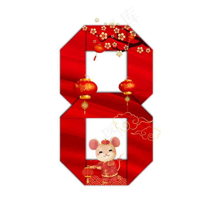 喜庆鼠年折纸数字8(2000X2000(DPI:300))psd模版下载