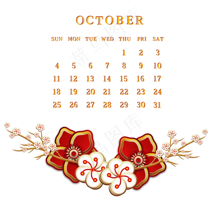 鼠年新年剪纸日历,免抠元素(2000*2000px 300 dpi )ai矢量模版下载