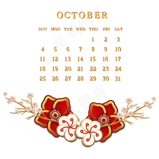 鼠年新年剪纸日历,免抠元素