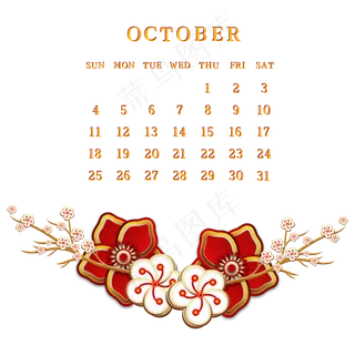 鼠年新年剪纸日历,免抠元素