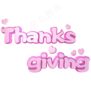 感恩节英文Thanksgiving粉色可爱出C4D立体艺术字