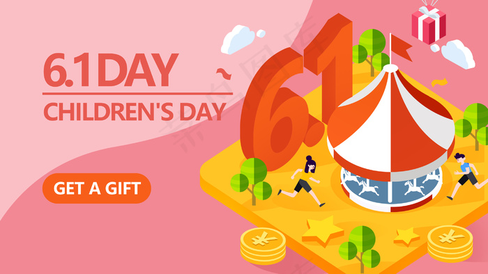 儿童节六一2.5D插画