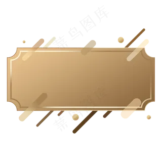 双11双12电商金色发光标题边框品,免抠元素