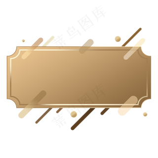 双11双12电商金色发光标题边框品,免抠元素