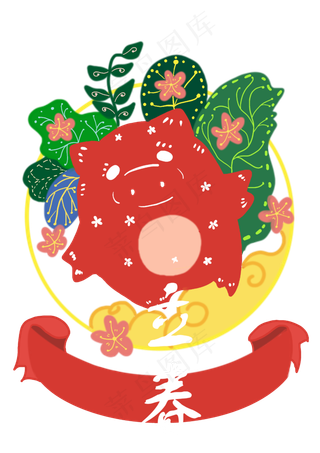 二十四节气立春新春到手绘装饰