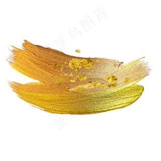 金粉笔刷印记,免抠元素